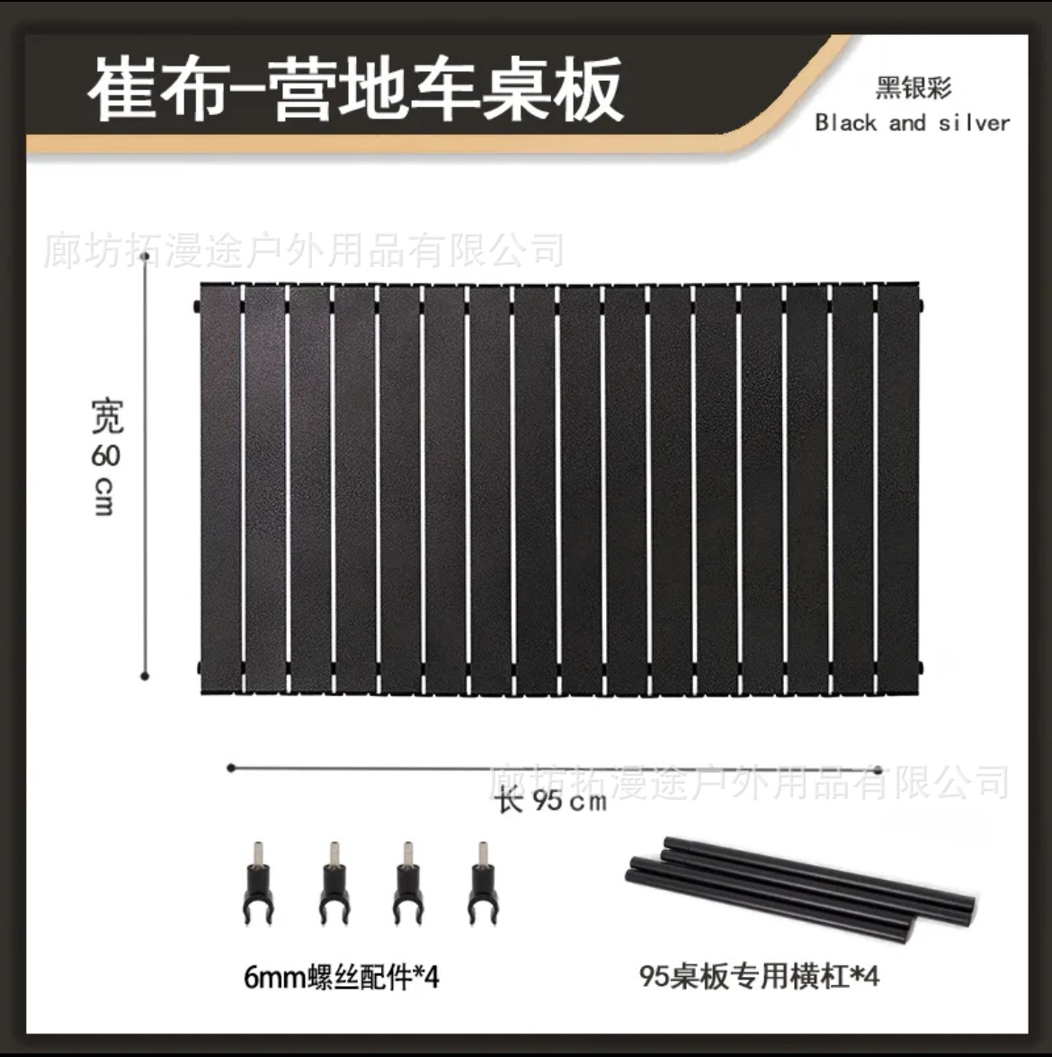 Mesa de caravana al aire libre mesa de rollo de huevo plegable panel de mesa de remolque pequeño mesa de camping mesa de escritorio de carro de campamento