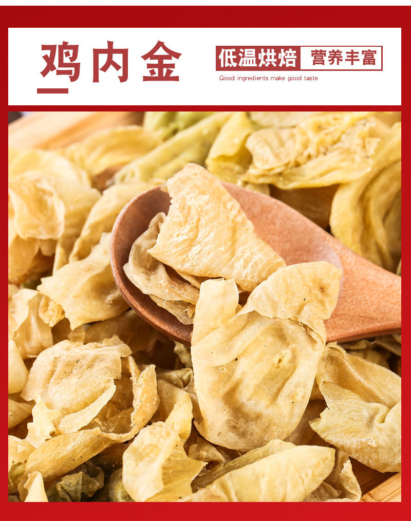 Plantain Seed Husk Powder Che Qian Zi Ke 500g Low Temperature Baked Herbal Fiber Powder in use