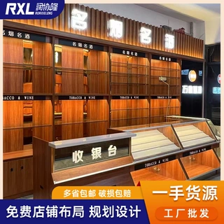 【定制】大型商场服务台超市收银台名烟名酒展示柜烟酒柜收银台