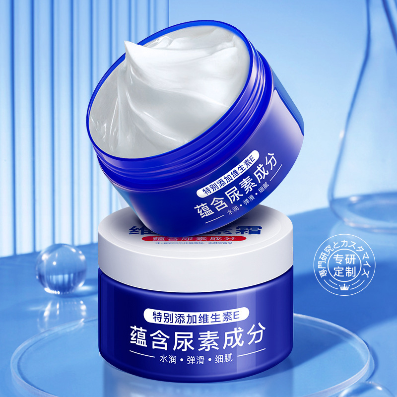 Hansewei E Urea Cream Exfoliating Chicken Skin Hydrating Moisturizing Anti-Dry Cracking Moisturizing Cream Body Lotion Face Cream Skin Care Products