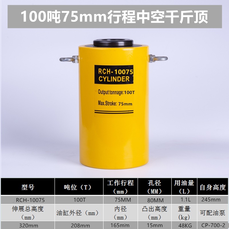 Yuhuan zheniu separó el hueco medio ultrafino horizontal hidráulico del gato 10T20T30T50T100 t de alta calidad