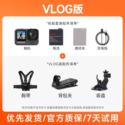 Mountain Dog A7: Motorcycle driving recorder - no-memory-card-you-need-to-bring-your-own-high-speed-memory-card-vlog-version