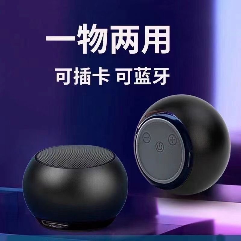 ブルートゥースの小さいスピーカーのミニのサブウーファの携帯電話の屋外の便利な音響の無線の運動の長い航続のつや消しの鋼砲|undefined