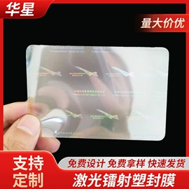 相纸;证件单据防伪;工艺原料