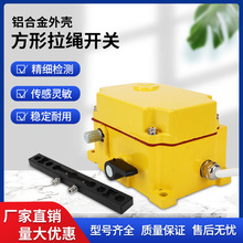 SPS-2D���������_�PROS-2D���K�_�P SPS-2D-FM�p�����K�_�P����