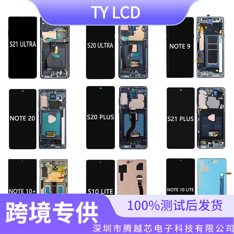 Aplicable a Samsung OLED S20 / S21 / S22 / S23 Note 8 / 9 conjunto de pantalla LCD