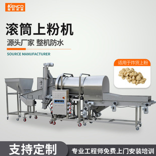 �S�ҹ����LͲ�ϷۙC���A�ϷۙC��F�ϷۙCʳƷ�ӹ�