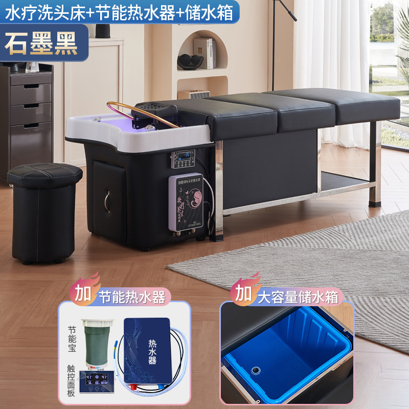 Cama de champú (negro misterioso) + tanque de almacenamiento de agua + CIRCULACIÓN DE AGUA + calentador de agua