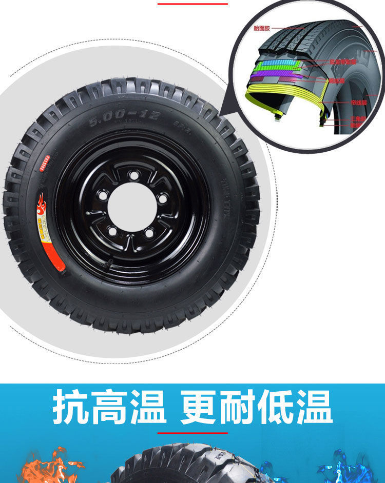 Three-wheel motorcycle tire 500-12/450-12/400-12 electric tricycle tire inner and outer tire with steel ring