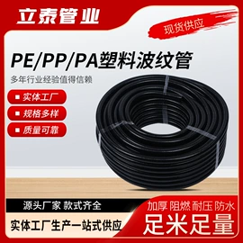 接头;护套软管;波纹管