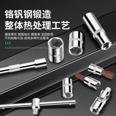 socket wrench small fly – Mühərrik tənzimləmə alətləri