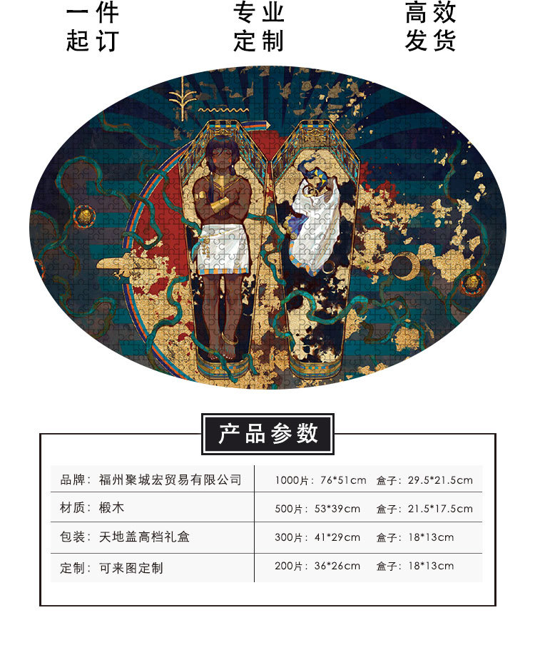 详情_03.jpg
