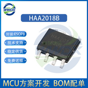 HAA2018 ESOP82018A 2018B Audio Power Planner IC Power Planner Chip