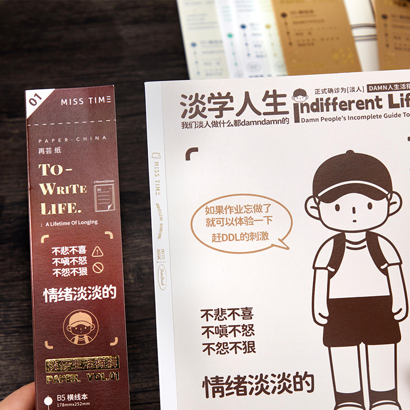 Recoge el diario inalámbrico en plástico, roba la noche de la galaxia, el texto de caligrafía, el bloc de notas, las notas de la oficina del estudiante