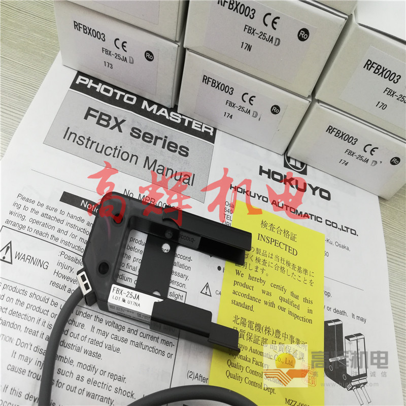 日本北阳HOKUYO机器人传感器FBX-25JA