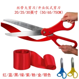 其他剪刀;修枝剪;其他园林工具
