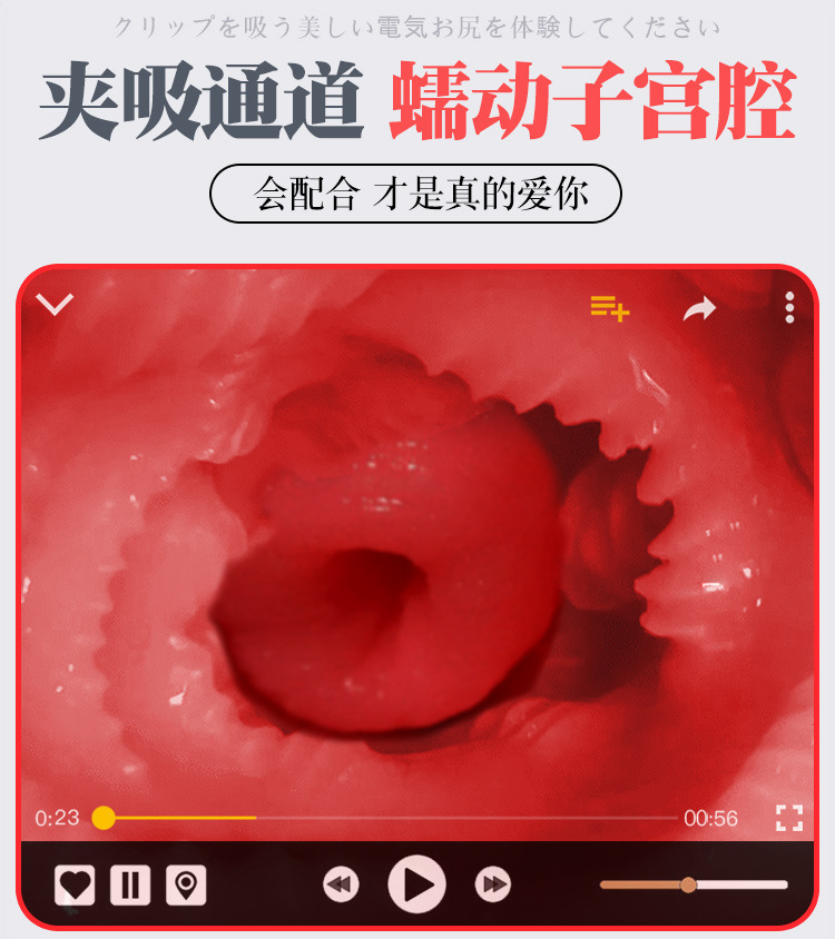 Male Masturbator Mold with Vagina and Buttocks Design, TPE, Smart Control, Flesh Tone — detail image 12