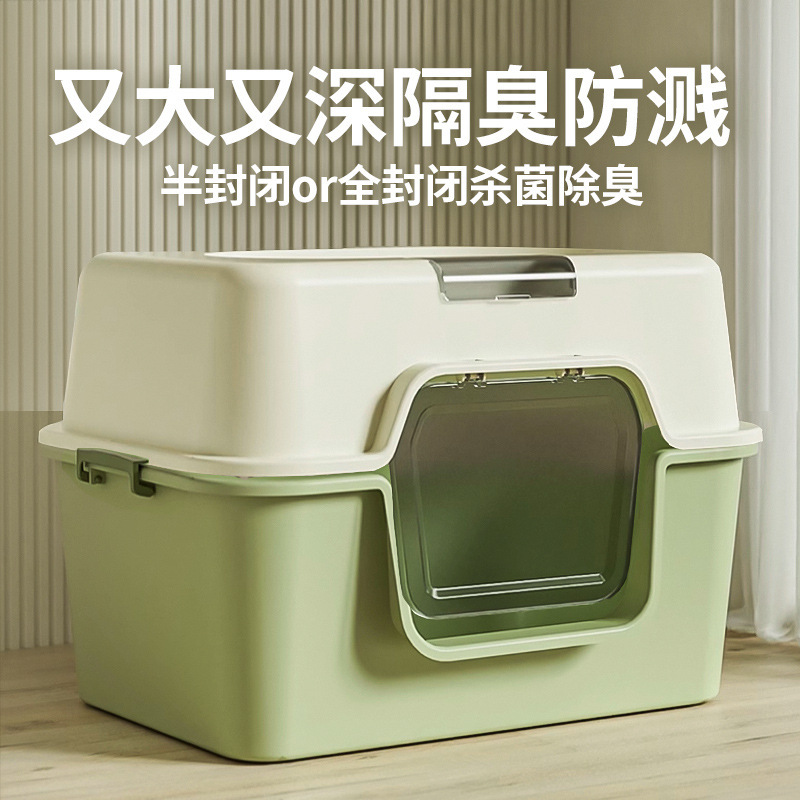 Fully enclosed cat litter box large folding drawer type deodorant cat toilet oversized anti-splash cat supplies wholesale
