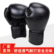 批发拳击手套泰拳男成人儿童训练女拳套散打搏击武术打沙袋套装