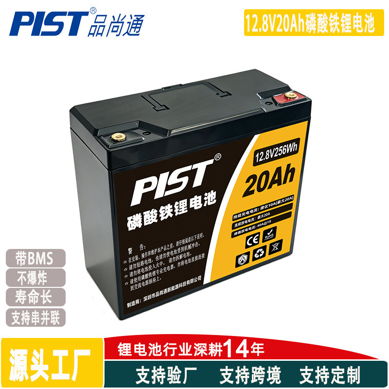 Cross-Border Customized 12.8V20Ah Lithium Battery Large Capacity Electric Vehicle Battery 12V Lithium Iron Phosphate Battery Cross-Border Customized 12.8V20Ah Lithium Battery Large Capacity Electric Vehicle Battery 12V Lithium Iron Phosphate Battery
