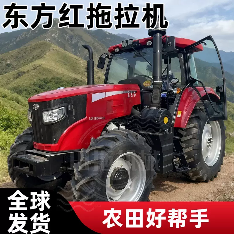 东方红LX1504大马力轮式拖拉机六缸高压共轨发动机高配大桥拖拉机