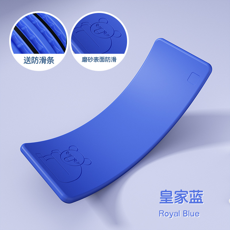 Blue balance board
