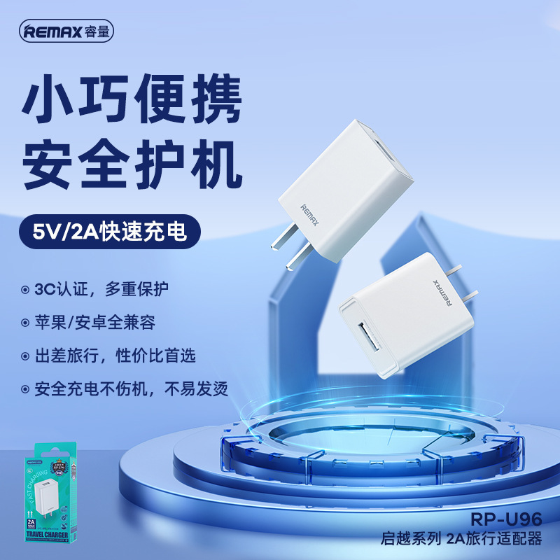 Remax 5V2A Mobile Phone Charger Charging Head Power Adapter USB Charger Chinese Standard American Standard European Standard