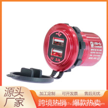 kewig新款90V铝合金外壳车载改装车充摩托车防水3.1A电动车充电器