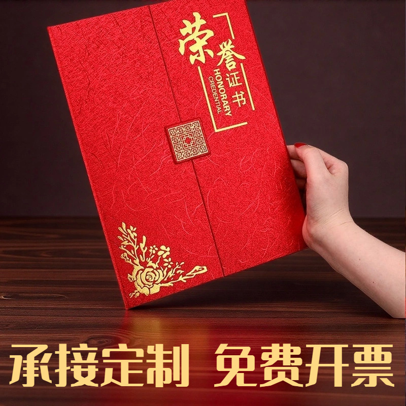Customized 30% off certificate of honor