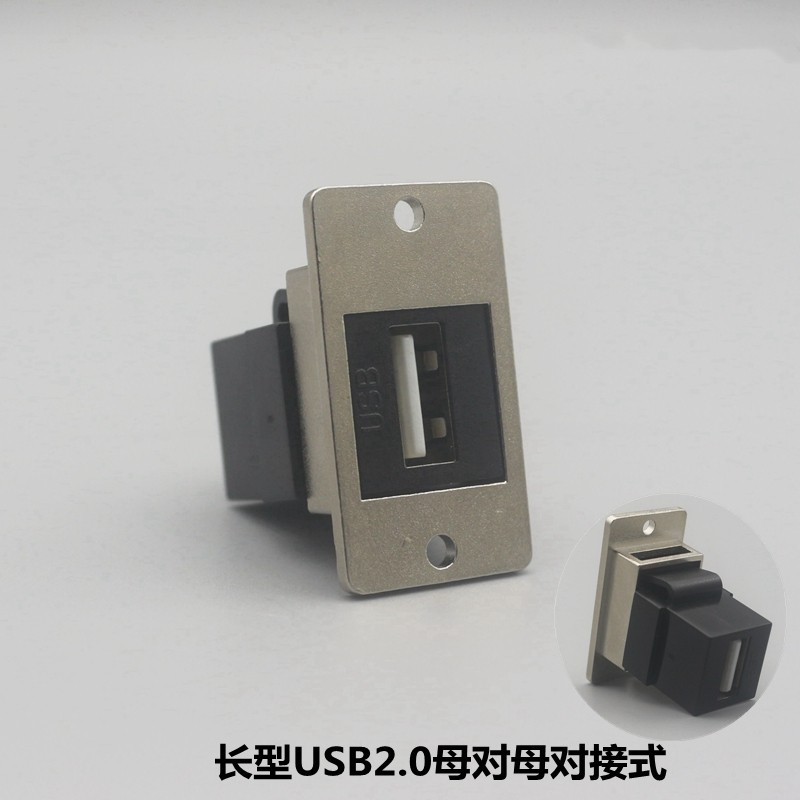 2.0USB直通-背面_副本