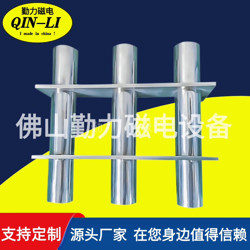 三管磁力架 品质单层吸铁磁力架 方形磁铁磁力架 强磁除铁磁力架