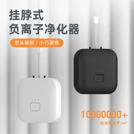 迷你电风扇;加湿器;香薰机