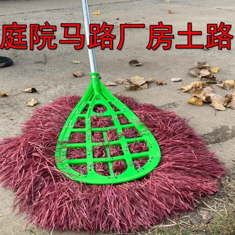 清掃作業員向けのプラスチック製ワイヤーヘア鉄製庭用大型ほうき、工場、屋外道路、庭、家庭用ほうき|undefined