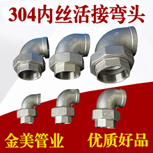 �T�� 304���P䓃Ƚz���^��Ӄ��ݼy90��ƽ�揝�^�����͔Q��^