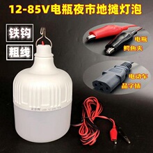 ��݆܇���[�����ƿ܇�[����12v��led��48v��Ʒ�ֿ��������