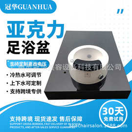 定制亚克力商用沐足浴盆洗脚盆美甲修足疗桶水疗按摩陶瓷泡脚池缸