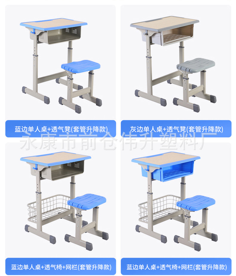Weisheng 2_07