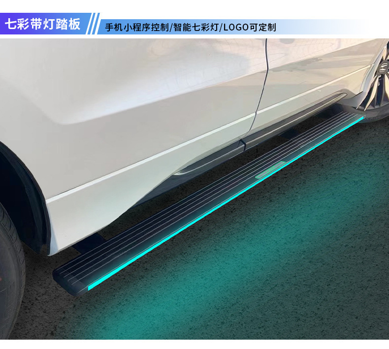 Ford Bronco Electric Side Steps, Automatic Retractable Side Steps with Smart Sensor for Easy Entry and Exit