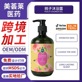 液态精华;面霜;护发精油
