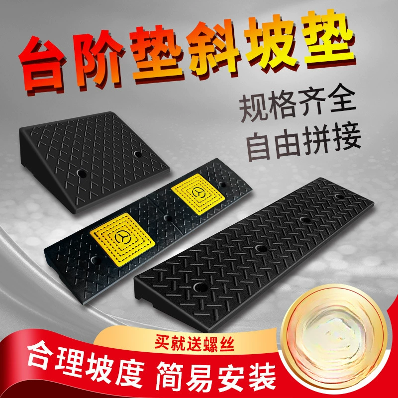 Ступенчатая подушка Порог наклонный подушка Дорожный зубной ремень лежачий