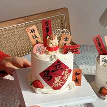 2026���R�����R���D�\����ף���Z��ʽ�����b��N���ɐ��R�����[��