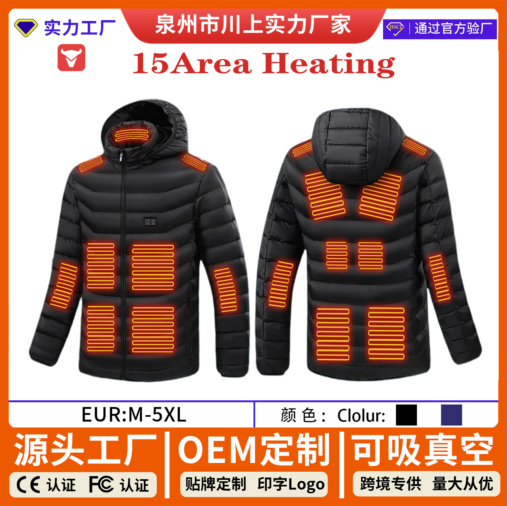 Código europeo transfronterizo de algodón caliente capa acolchada zona 15 hombres de calefacción eléctrica chaqueta acolchada de algodón con capucha abrigo desmontable ropa de vacío US