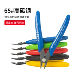 其他钳类工具;尖嘴钳;剥线钳