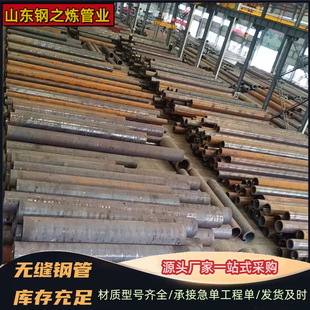 ��Ʒ40cr���ں�ڟo�p䓹�Ҏ���Rȫ16Mn�Ͻ�o�p�A�܏S�ҹ���