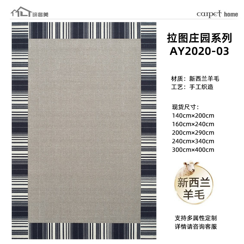 Fábrica de origen alfombra de sala de estar doméstica dormitorio resistente a la suciedad fácil de cuidar sofá mantas de mesa de té mantas de cama gruesas personalizadas