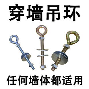 Galvanized Eye Screws with Circular Fish-Eye 9-Shaped Question Mark Extended Eye Hooks Hanging Rings Hooks Round