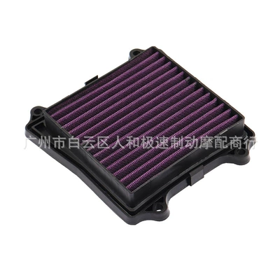 Air filter 250 400 Rs200 Ns200