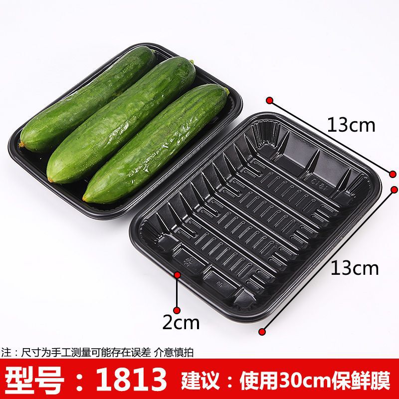 一次性生鲜托盘超市包装盒食品级水果蔬菜烤鸭长方形塑料打包盒|undefined