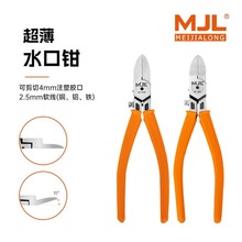 ���������I���߶˳���ˮ���QM-1606/M-1607