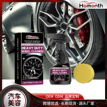 HOMONTH ��܇݆�y�坍�� ��ˬȥ�ۿ�������݆�y���B�o���坍��